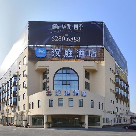 Hanting Hotel Shanghai Middle Ring Hunan Road Екстер'єр фото