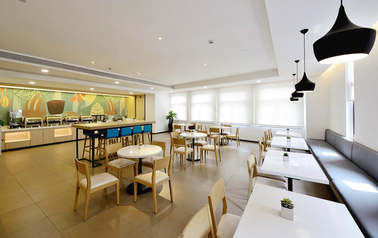 Hanting Hotel Shanghai Middle Ring Hunan Road Екстер'єр фото
