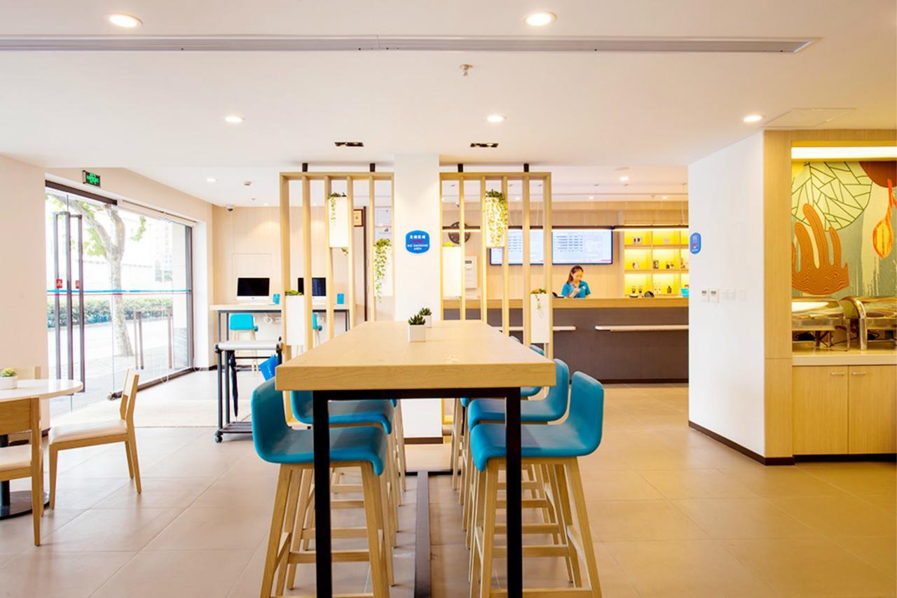 Hanting Hotel Shanghai Middle Ring Hunan Road Екстер'єр фото