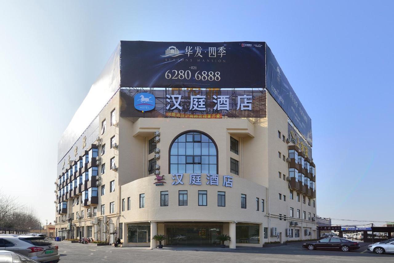 Hanting Hotel Shanghai Middle Ring Hunan Road Екстер'єр фото